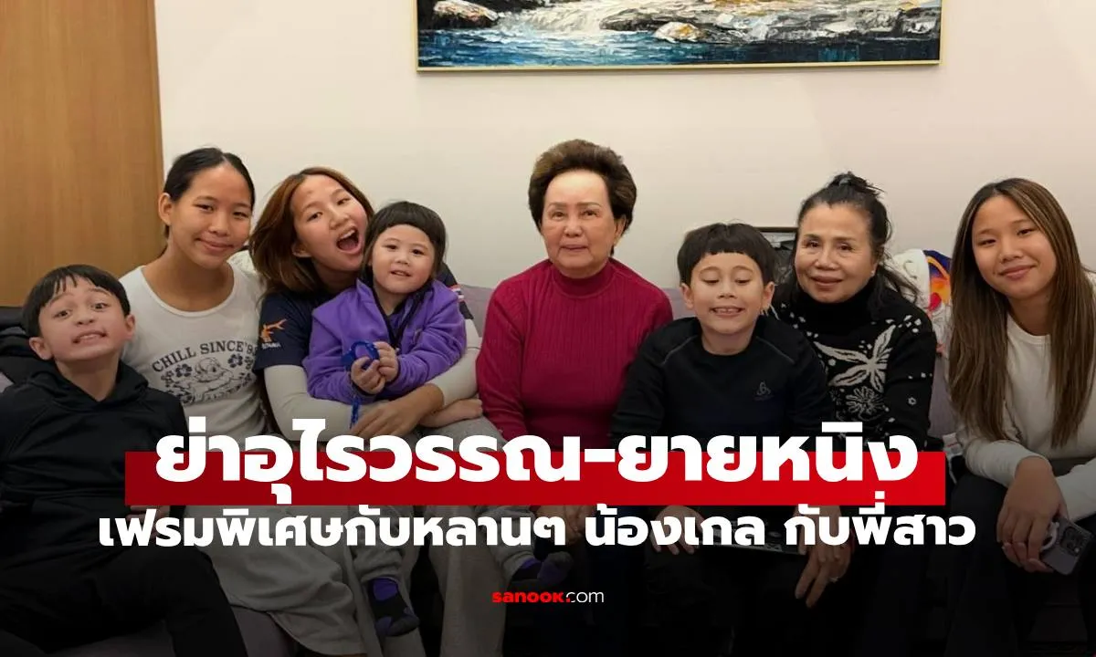 Post by nattaporncharoen22
