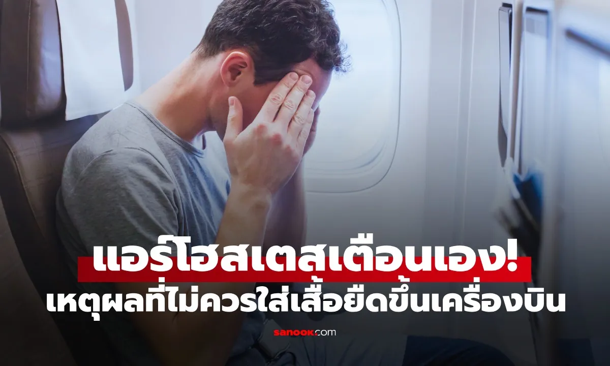 Post by Pete ปวีณ