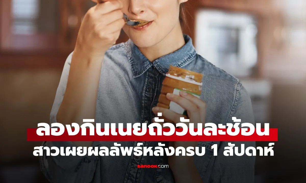 Post by nittaya saewang22