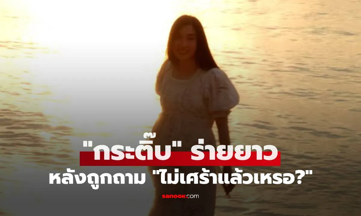 Post by Bank วิชัย