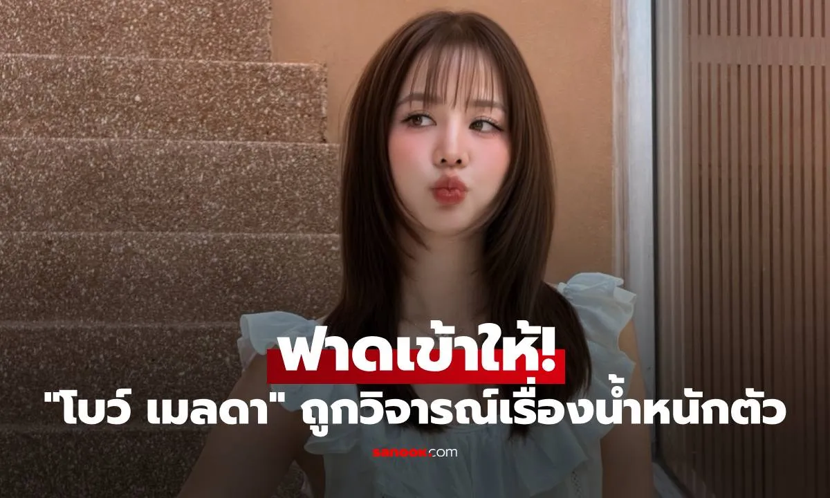 Post by Teerapat ปวีณ