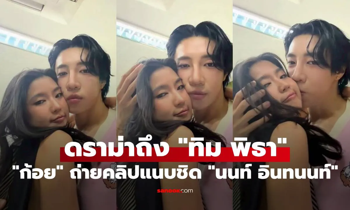 Post by jarinporn charoen65