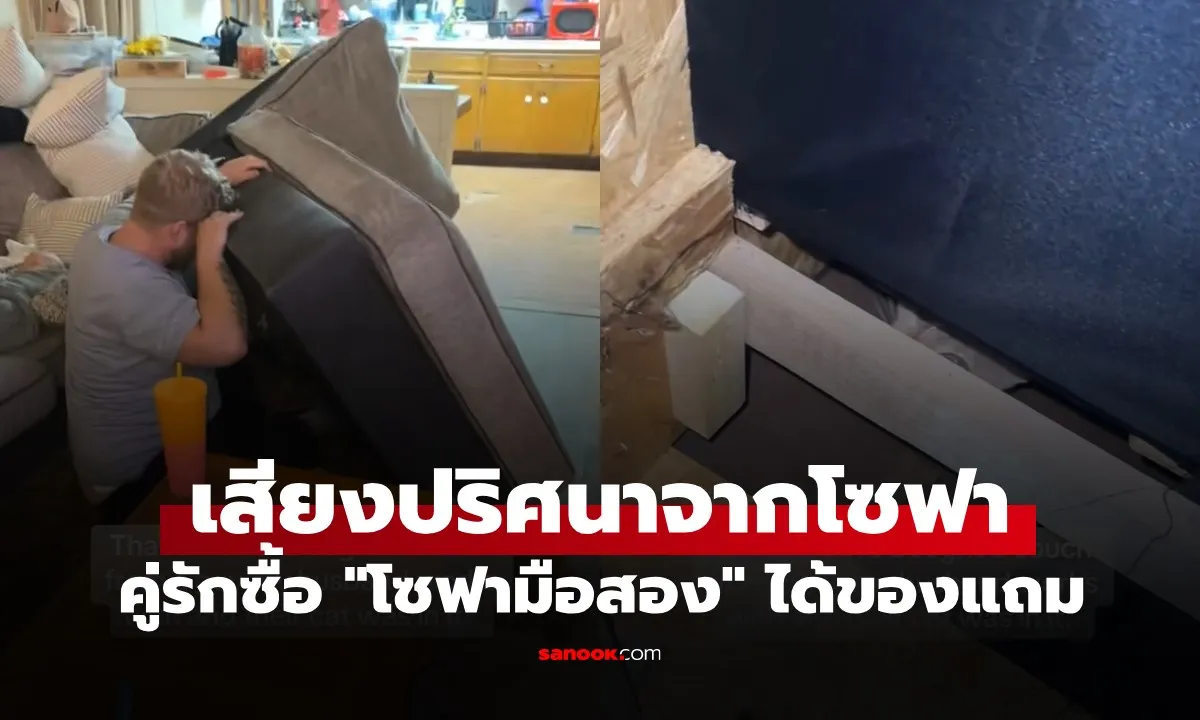 Post by Teerapat ปวีณ