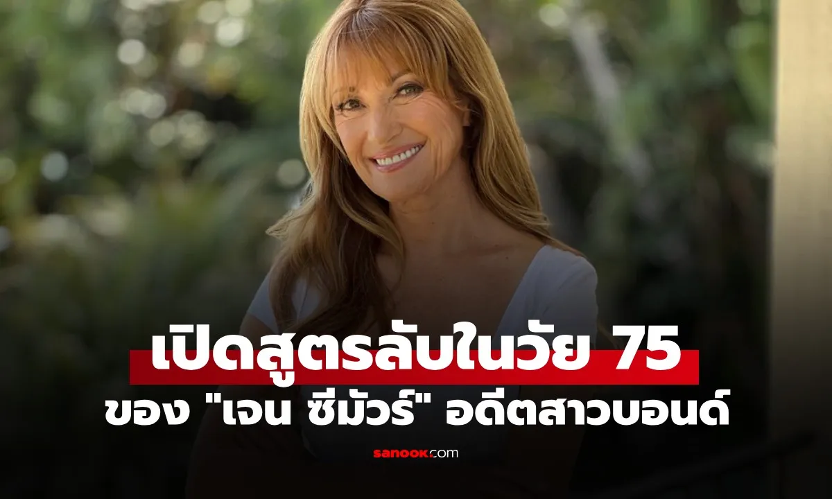 Post by Max อนุชา
