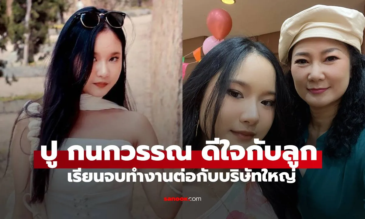 Post by ranee charoen23