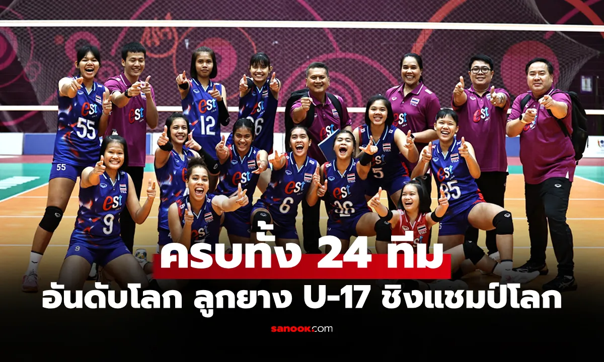 Post by kwanjai kongthai68