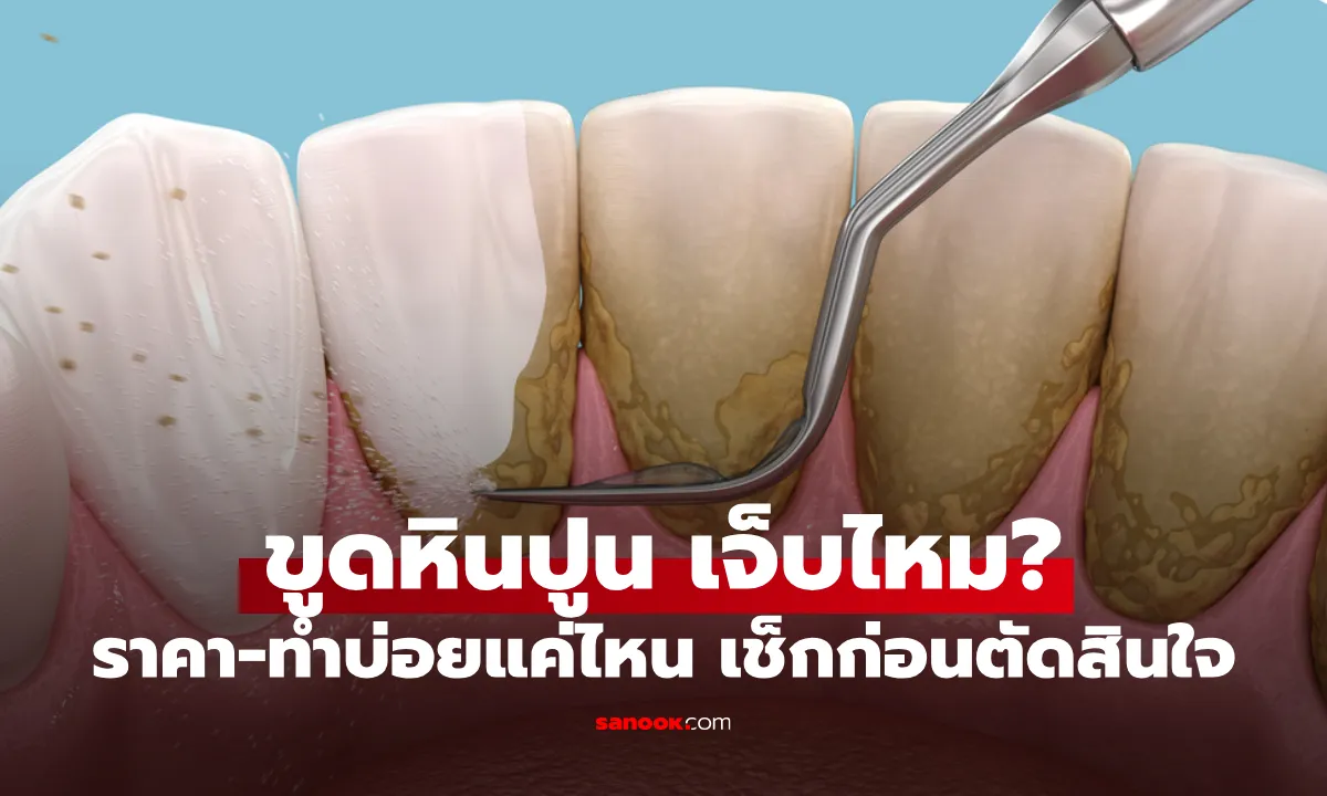 Post by kannika wongsuwan70