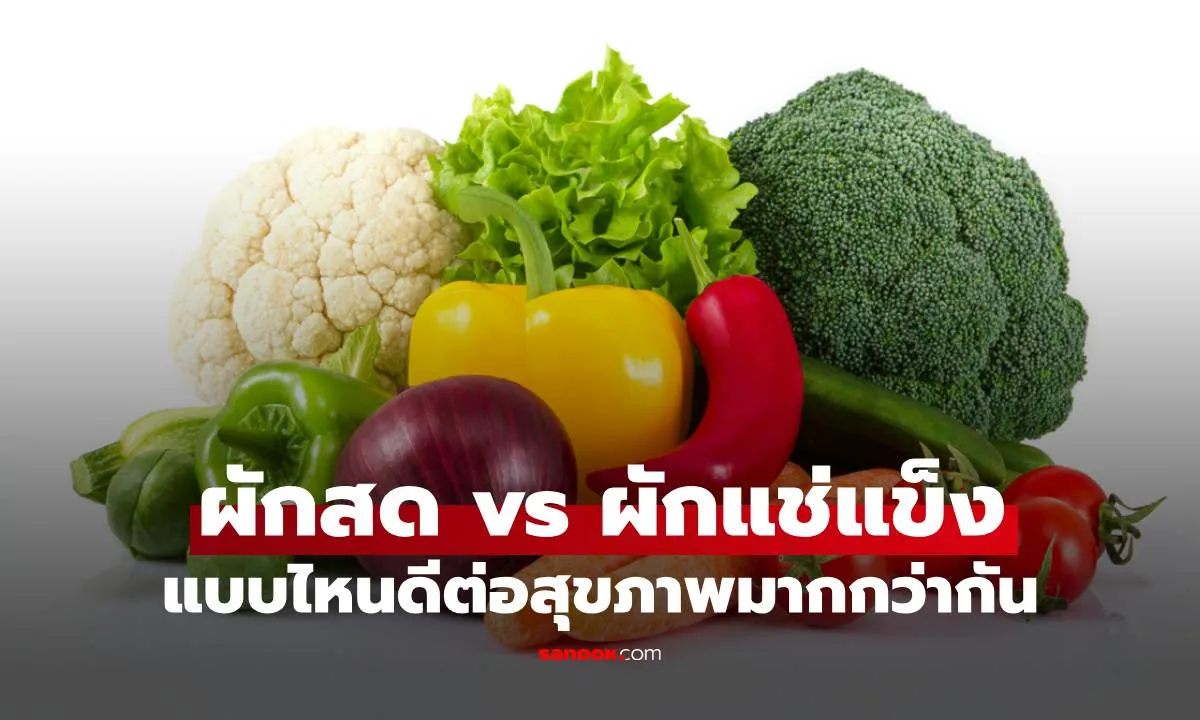 Post by chonticha srichan93