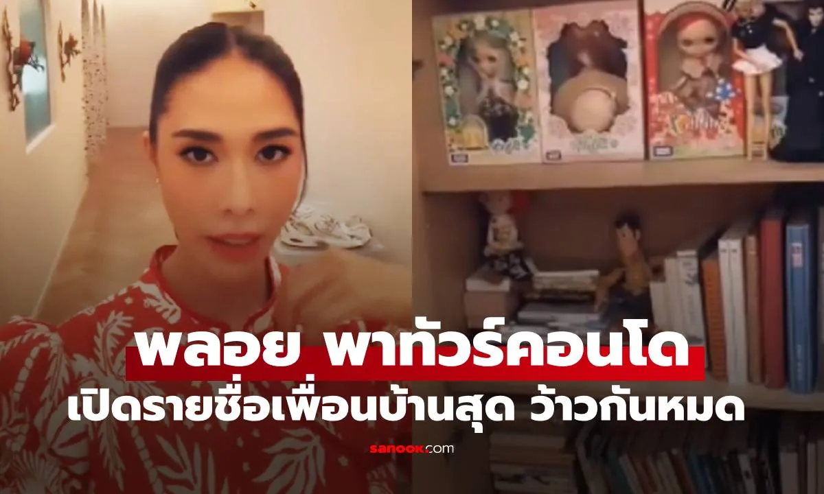 Post by Non ณัฐวุฒิ