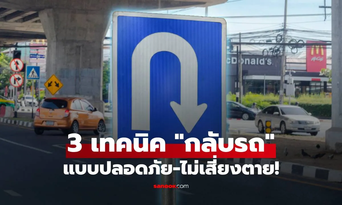 Post by Ton ศักดิ์ดา