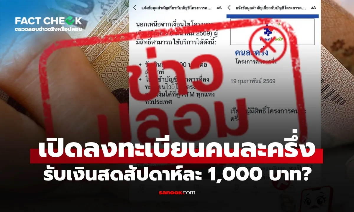 Post by pimol rakthai36
