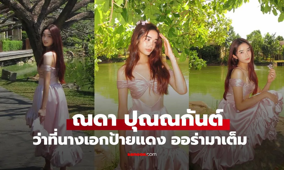 Post by wararat kaewmanee93