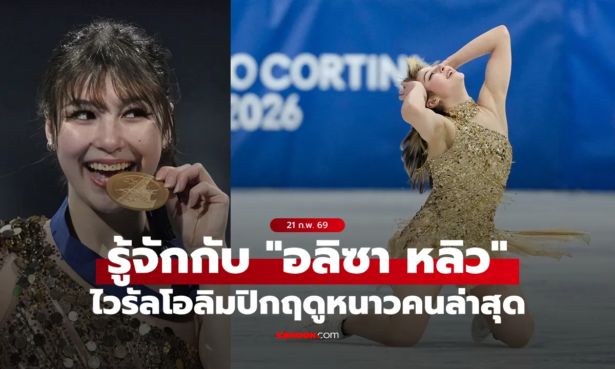 Post by nattaporncharoen22