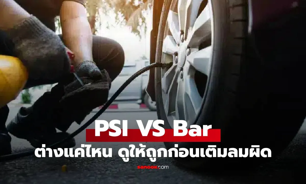 Post by ranee kaewmanee89