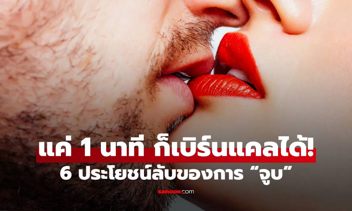 Post by sunisa meechai72
