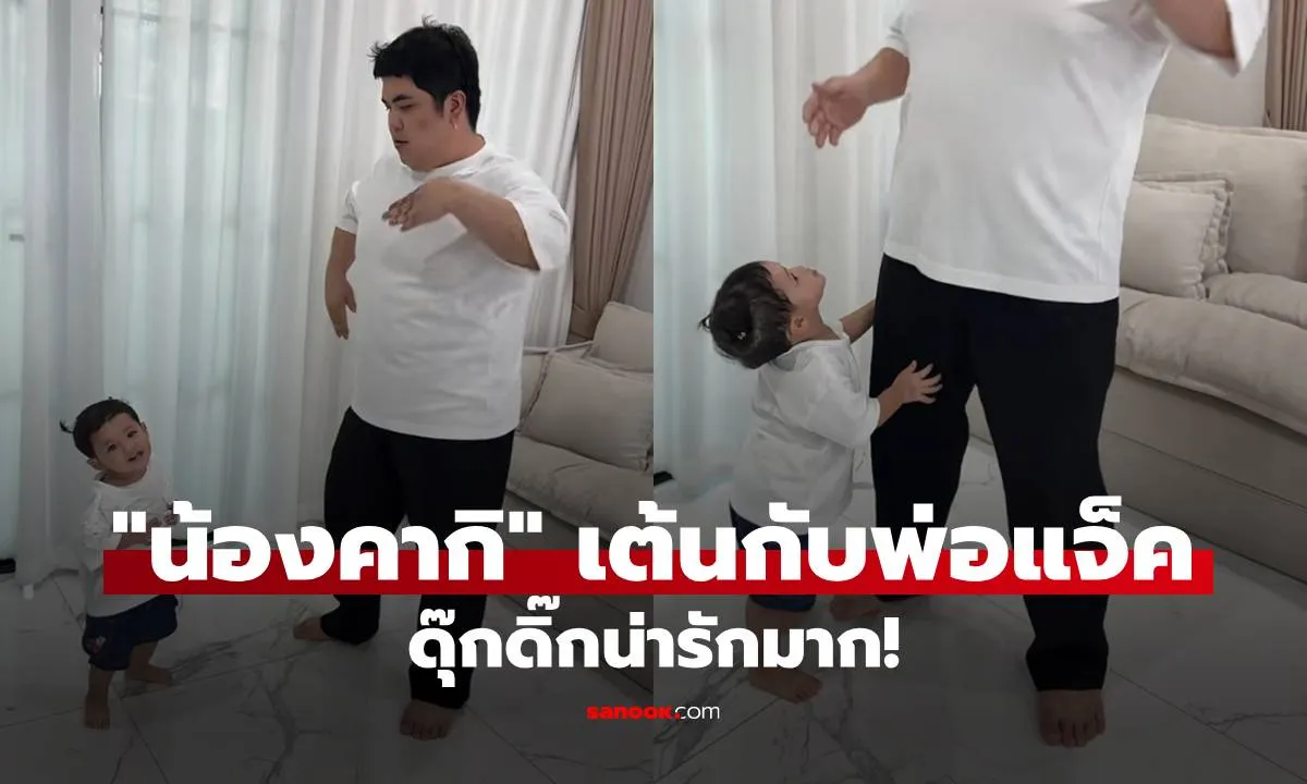Post by Thanapol ธนดล