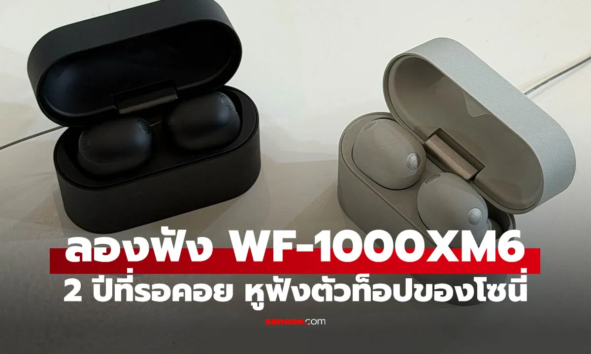 Post by Pete ปวีณ
