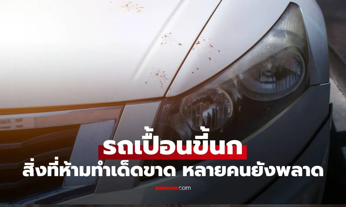 Post by Teerapat ปวีณ
