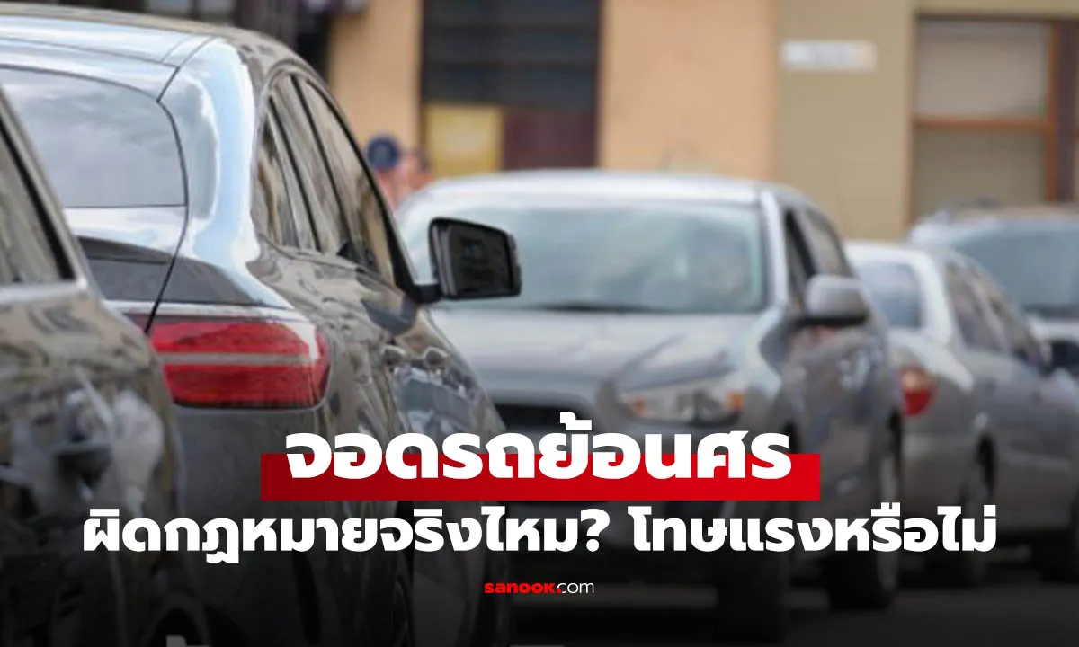 Post by Teerapat ปวีณ