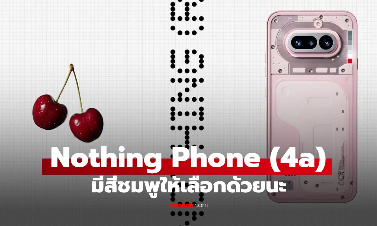 Post by Ton ศักดิ์ดา