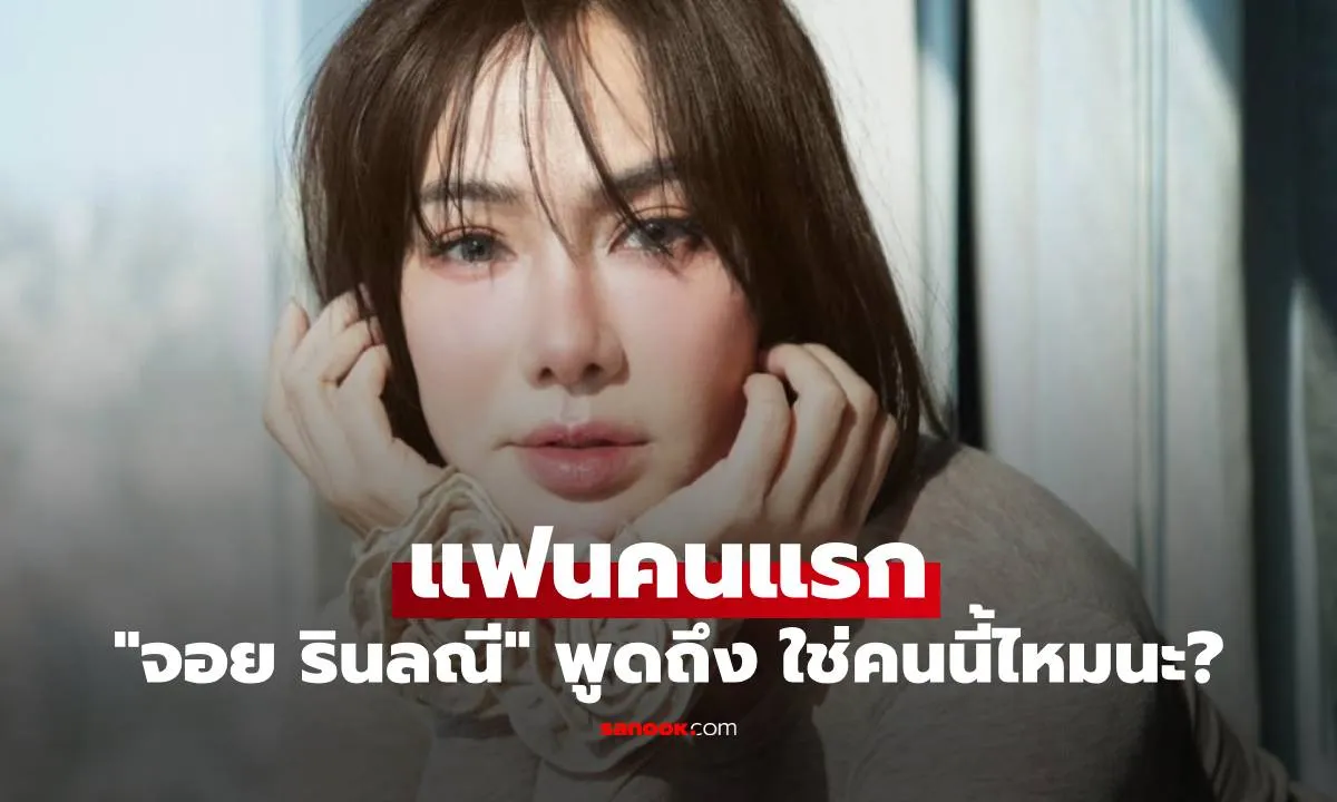 Post by Max อนุชา