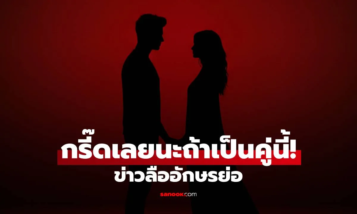 Post by Teerapat ปวีณ