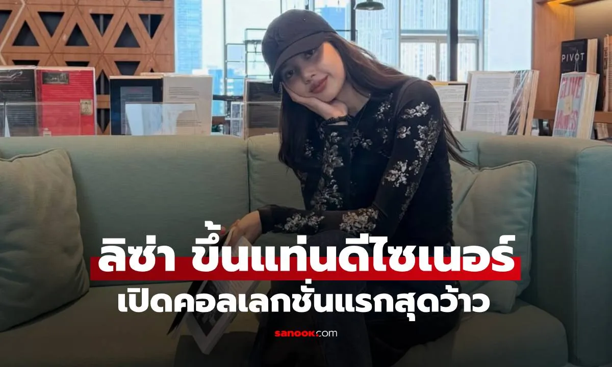 Post by Rat นพดล