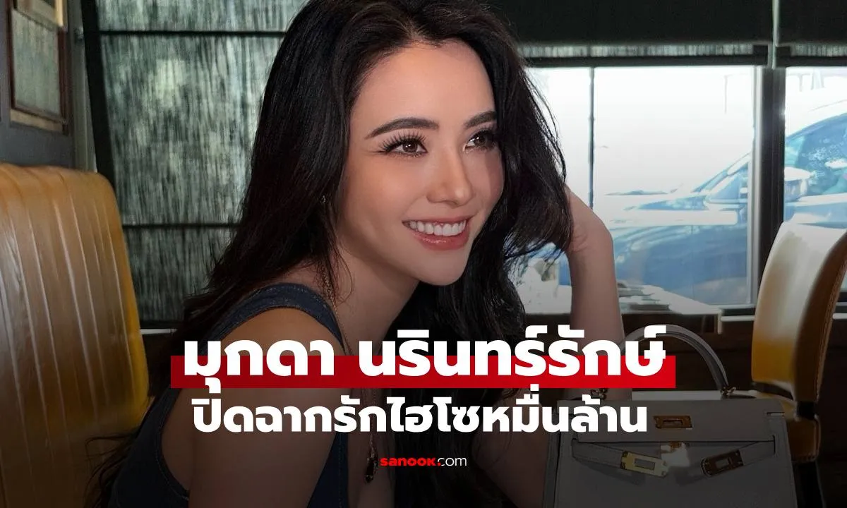 Post by Max อนุชา