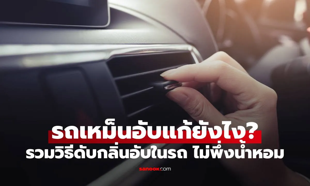 Post by Teerapat ปวีณ