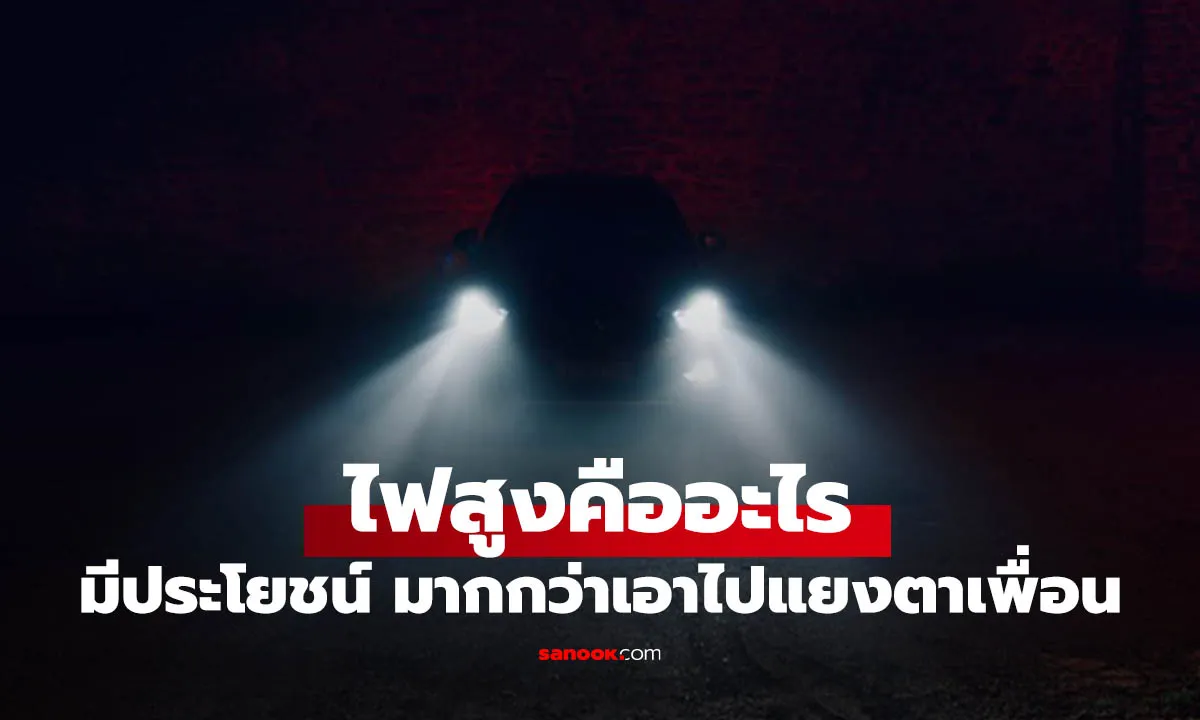 Post by Bank วิชัย