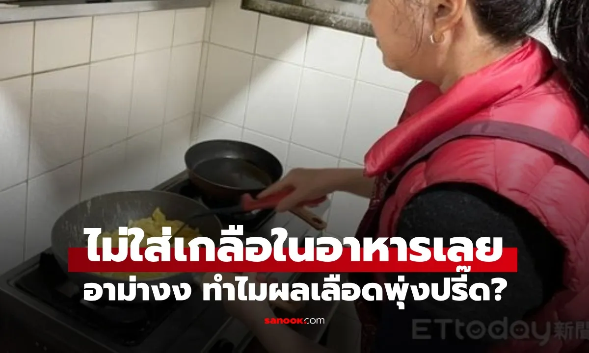 Post by Teerapat ปวีณ