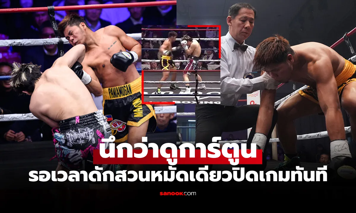 Post by patchara chaikul29
