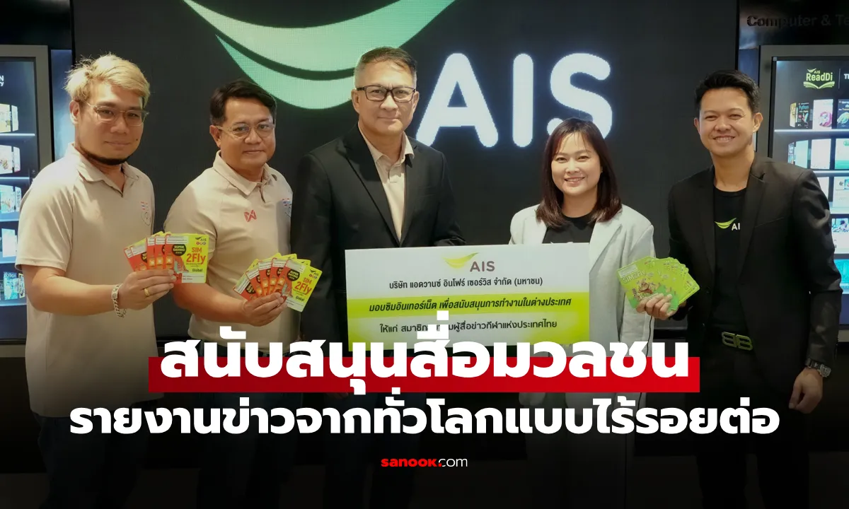 Post by Teerapat ชัยวัฒน์