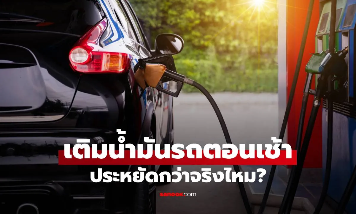 Post by ranee charoen23
