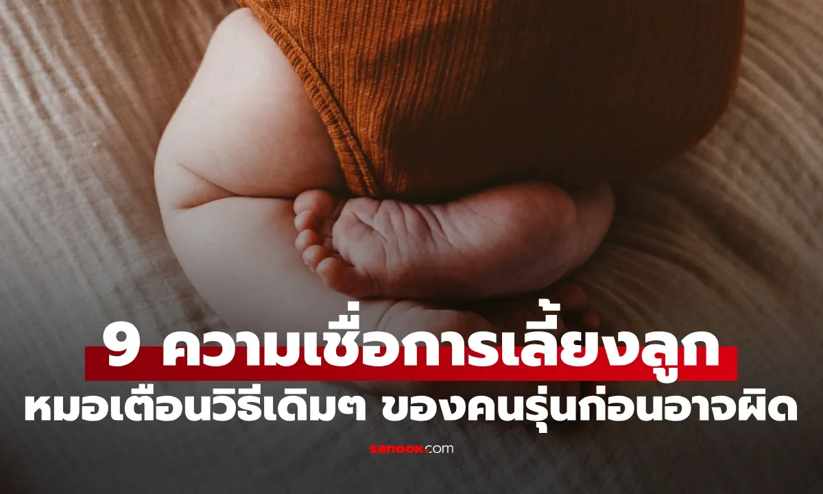 Post by Sup ธนพล
