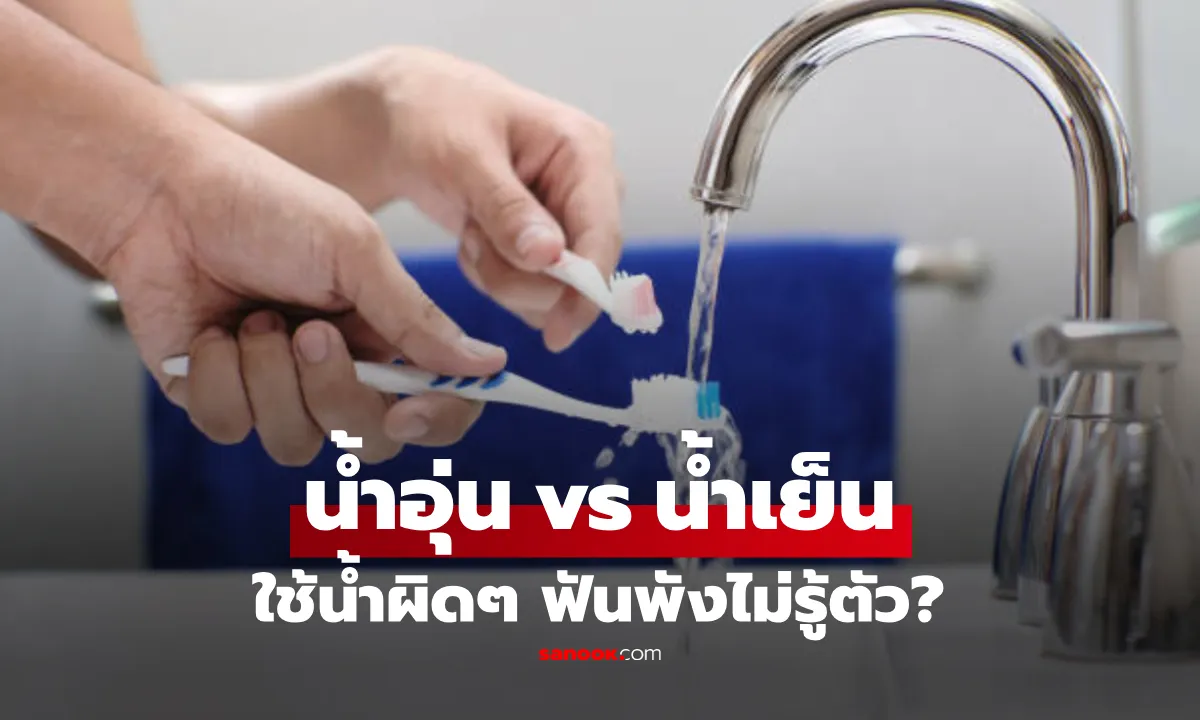 Post by Thanapol วิชัย
