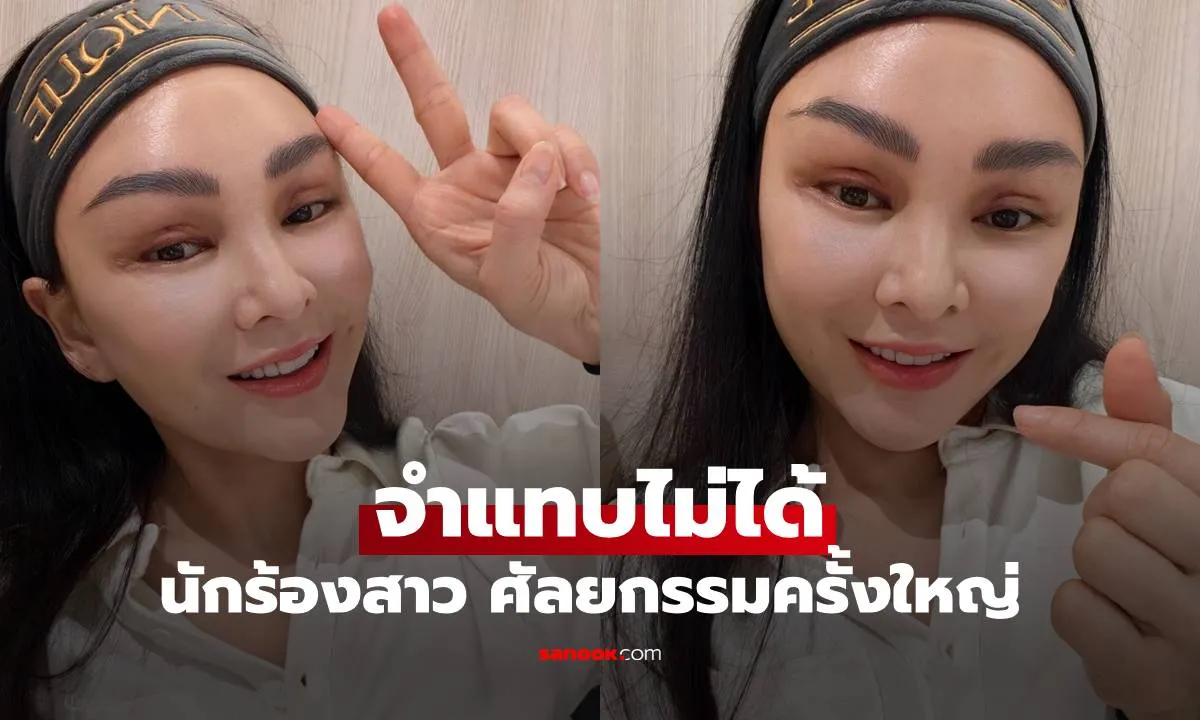 Post by rattana panyarat98