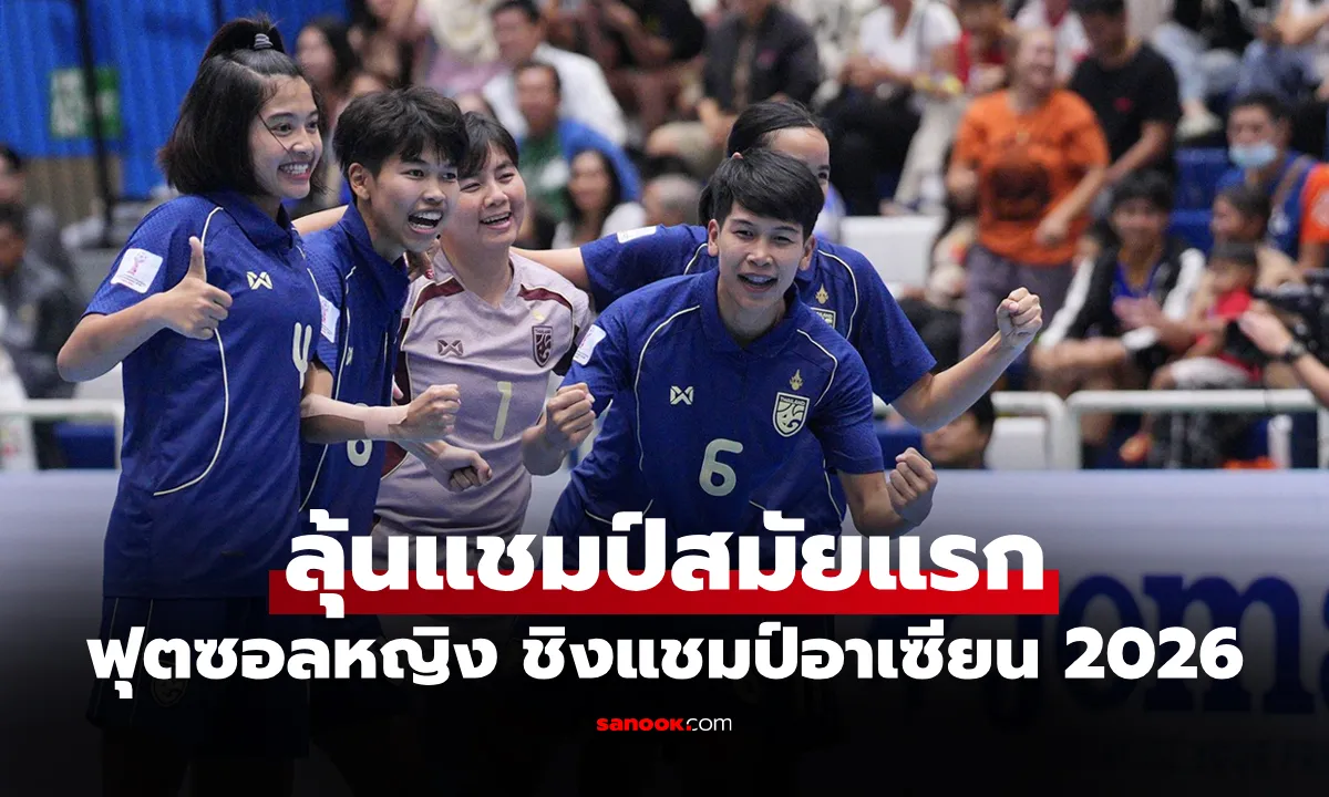 Post by Kong อาทิตย์