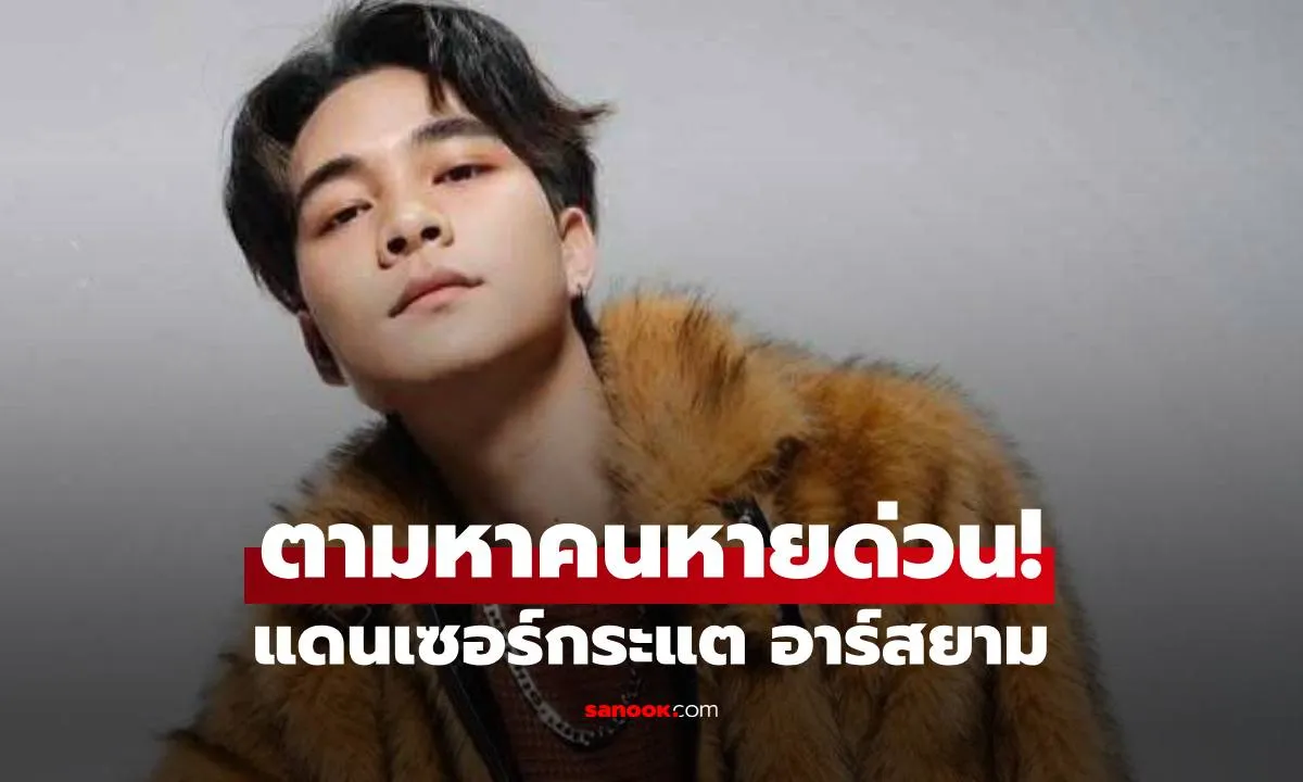 Post by Pete ปวีณ