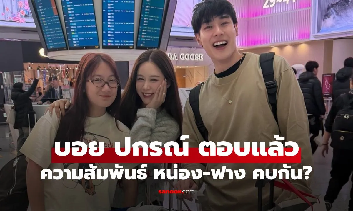 Post by nattaporncharoen22