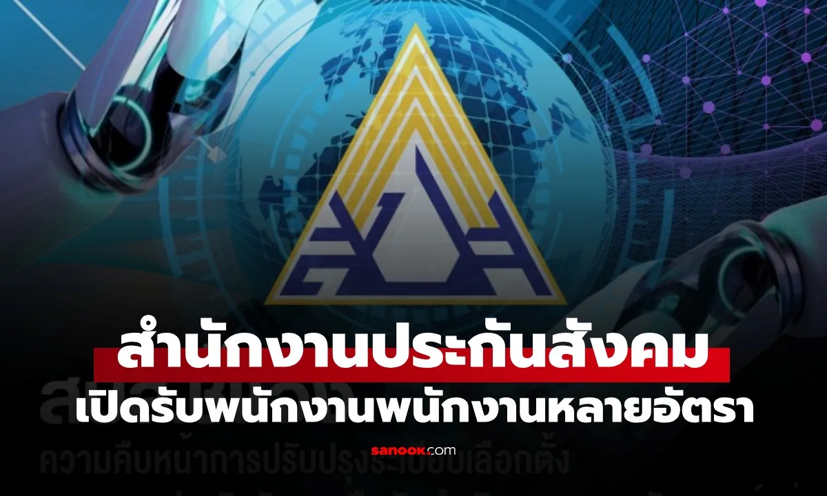 Post by wararat kaewmanee93