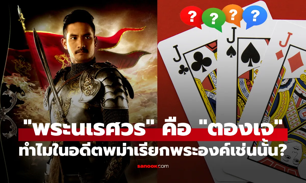 Post by Anucha ชานนท์