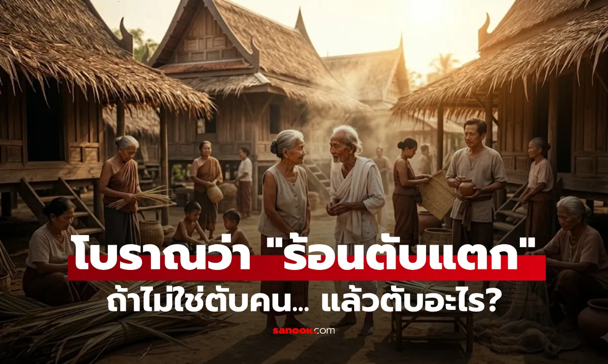 Post by Dave ชัยวัฒน์