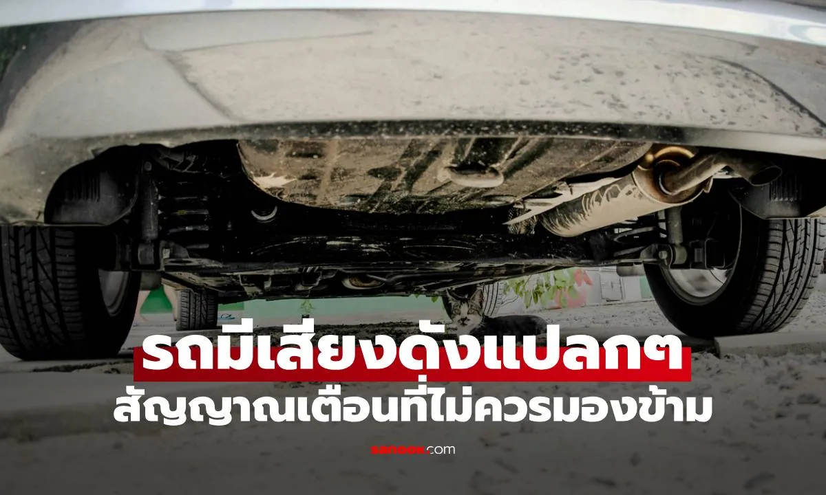 Post by Ton ศักดิ์ดา