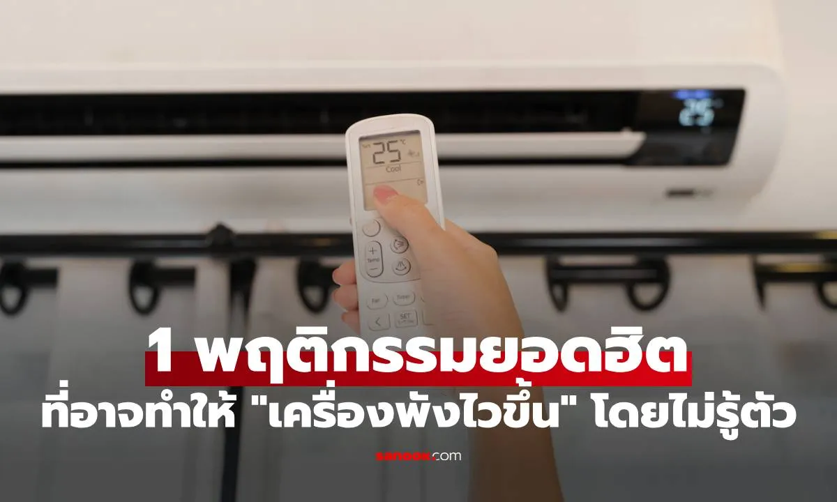 Post by Bank วิชัย
