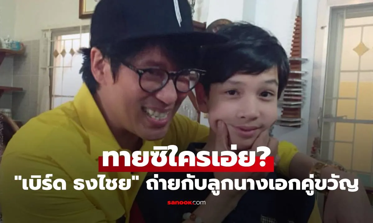Post by rattana panyarat98