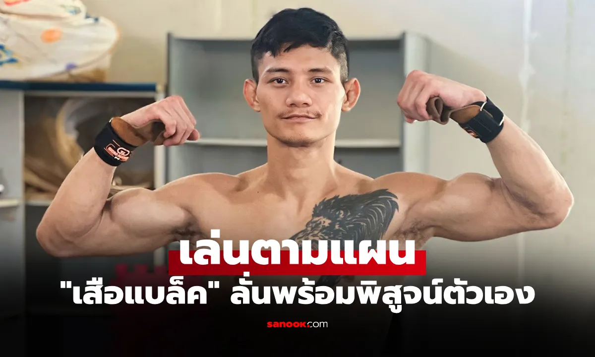 Post by nittaya srisawat52
