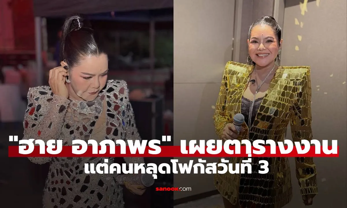 Post by sunisa saewang77