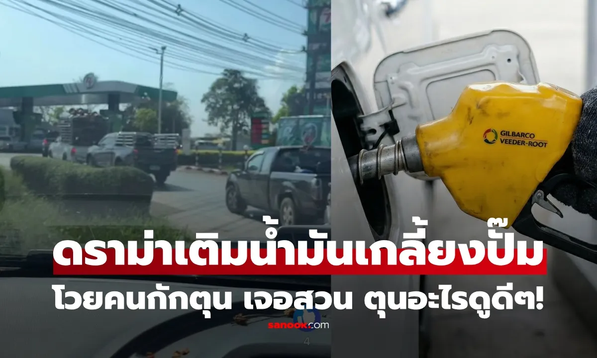 Post by kanokwan kaewmanee20