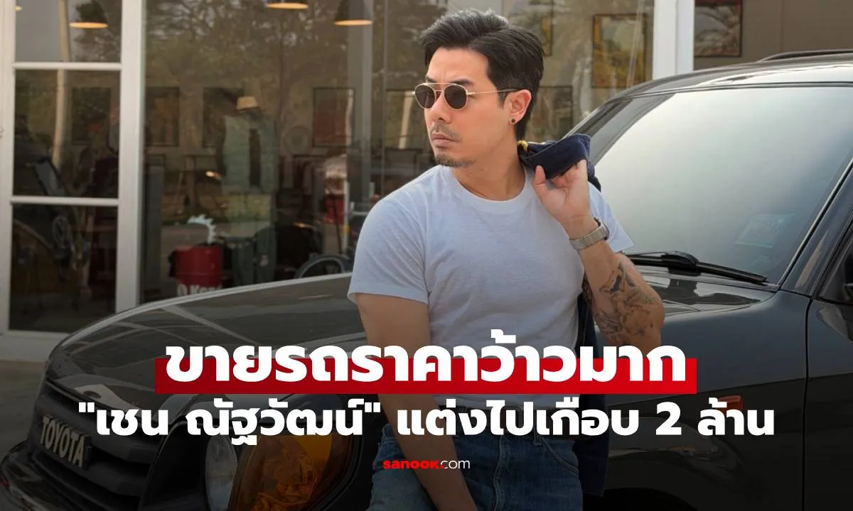 Post by Panu อาทิตย์